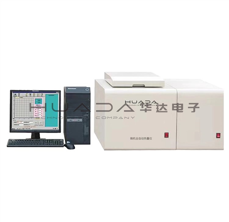 微機(jī)全自動(dòng)量熱儀